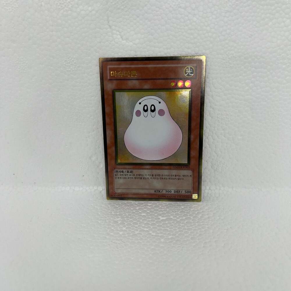 Konami YuGiOh - Marshmallon GS01-KR003 | Korean Gold Rare NM